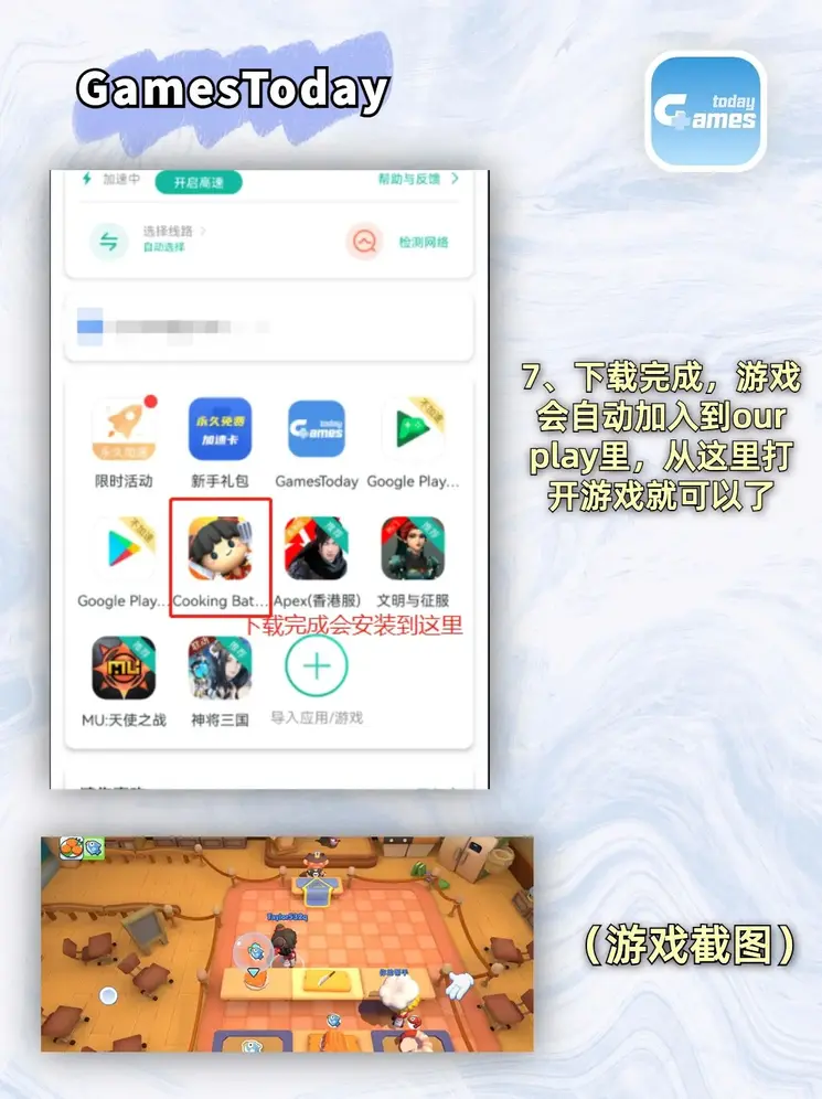 半岛官网网页登录下载截图3